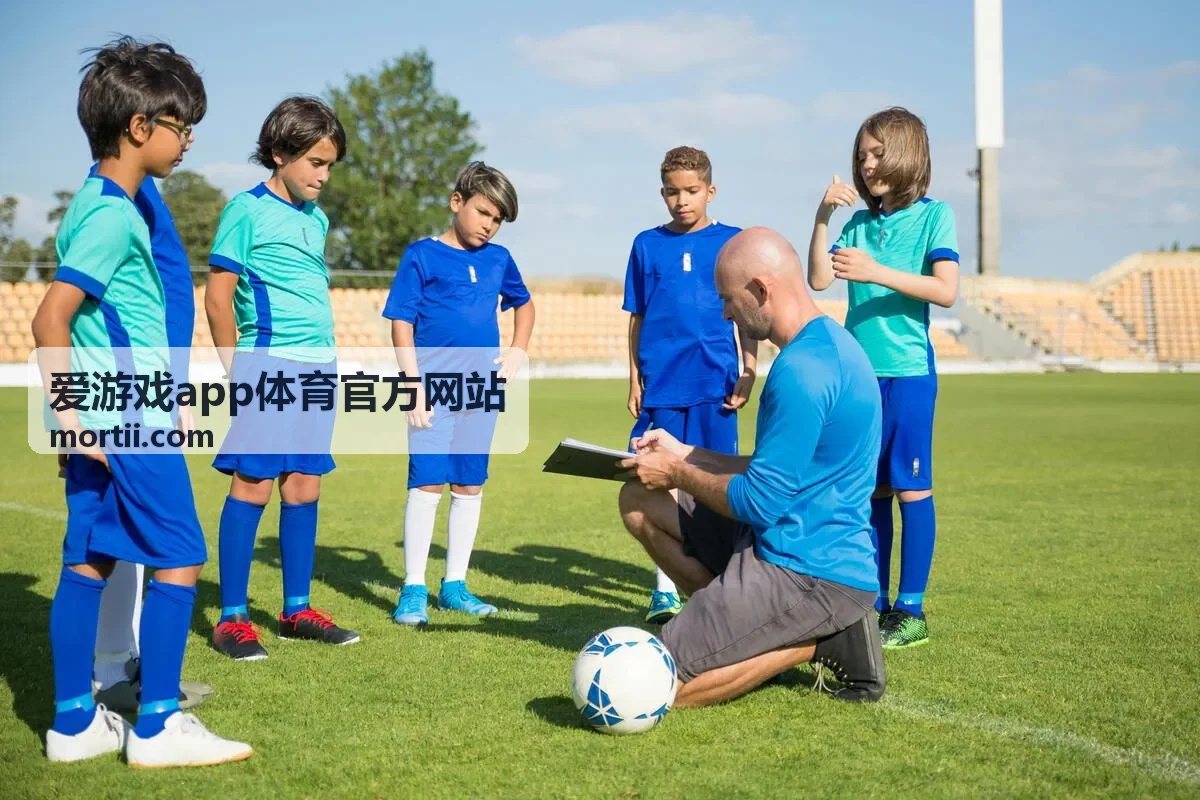 爱游戏app体育官方网站最新赛事信息封面